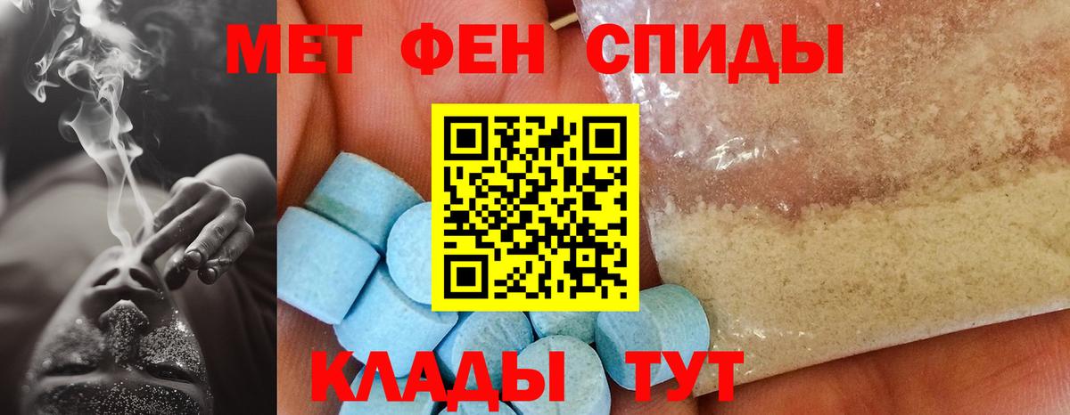 АМФ Premium Ивантеевка