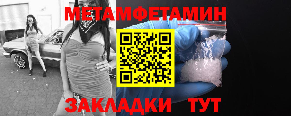 АМФЕТАМИН  Amphetamine  Ивантеевка  Amphetamine Розовый  Вход с VPN 