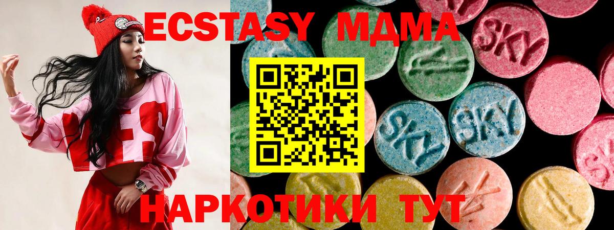 Экстази Punisher Ивантеевка