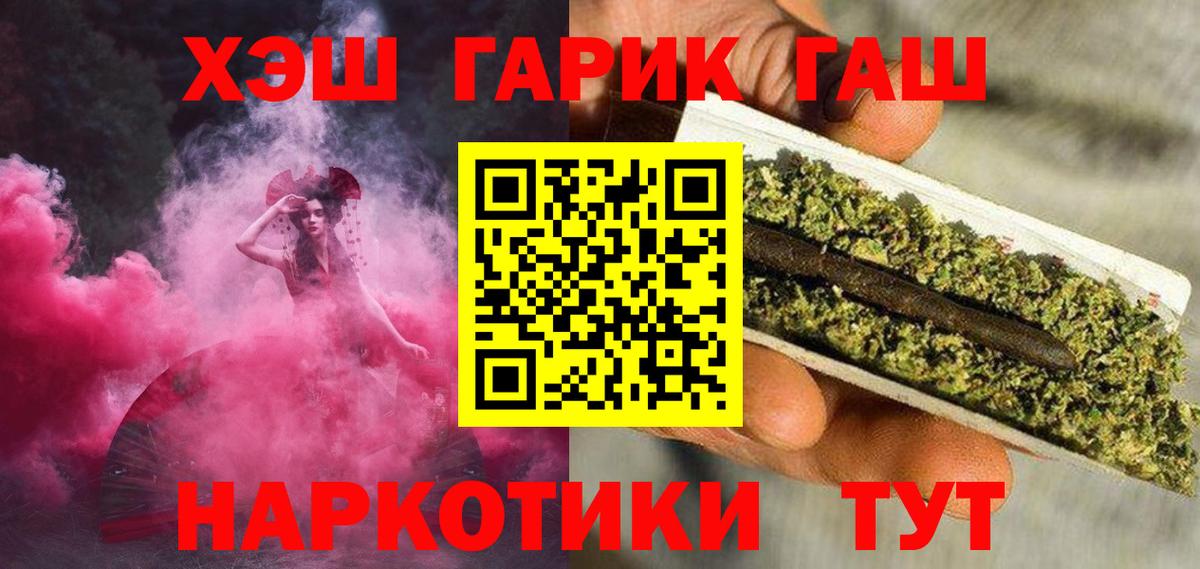 Гашиш AMNESIA HAZE Ивантеевка
