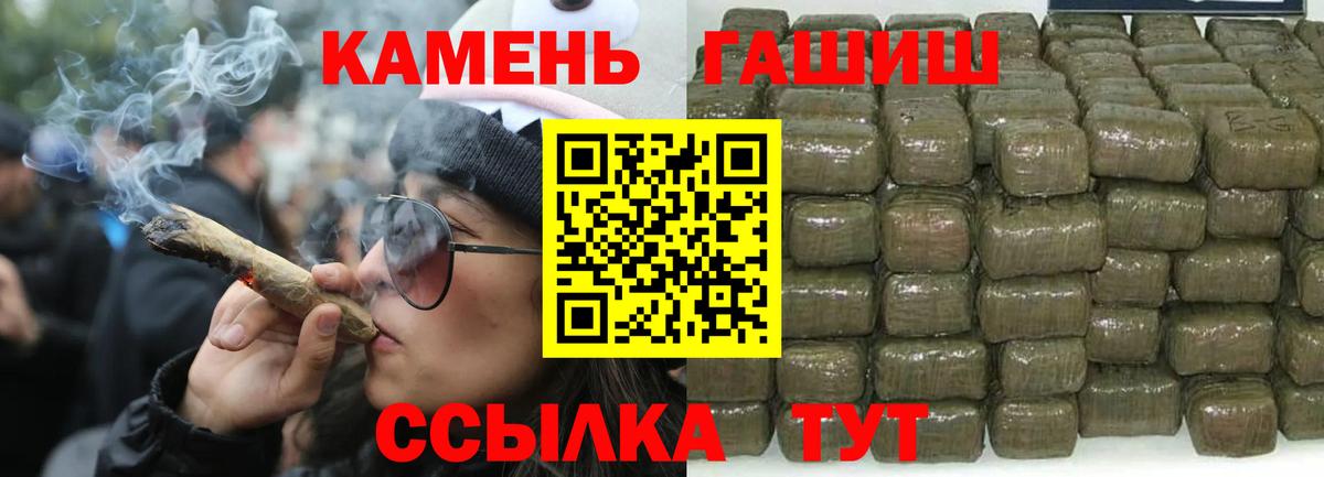 Ивантеевка  Гашиш индика сатива  наркотики  Гашиш гашик  Вход с VPN 