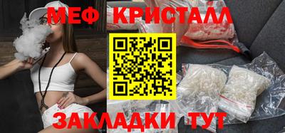 стаф Кунгур