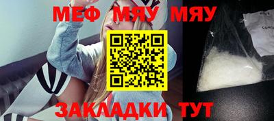 стаф Кунгур