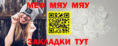 стаф Кунгур