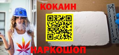 стаф Кунгур