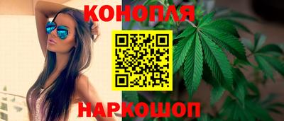 марихуана Кумертау