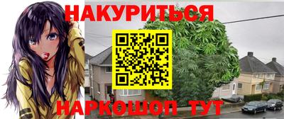 меф Кулебаки