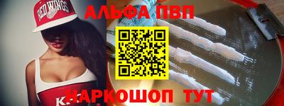 марихуана Кумертау