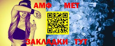 стаф Кунгур
