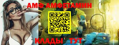 меф Кулебаки