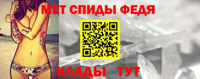 меф Кулебаки