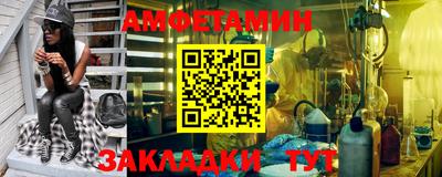 меф Кулебаки