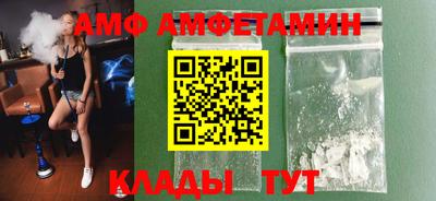стаф Кунгур