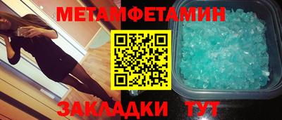 меф Кулебаки