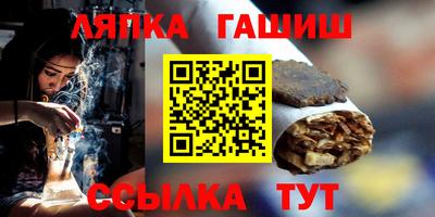 стаф Кунгур