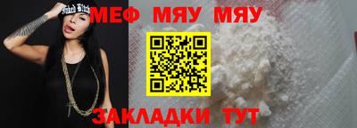 марихуана Кумертау
