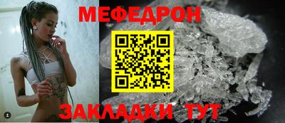 стаф Кунгур