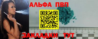 меф Кулебаки