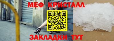 стаф Кунгур