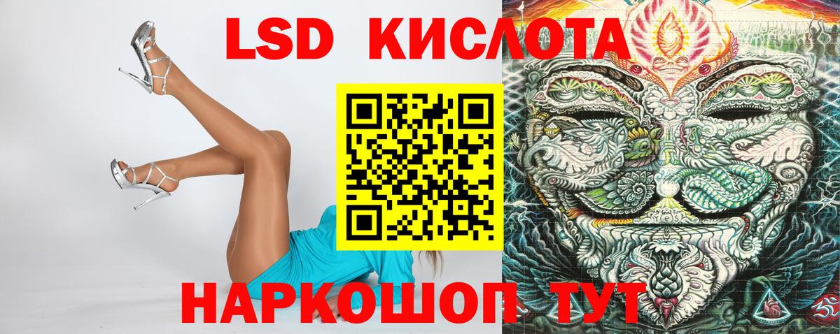Ивантеевка  Марки 25I-NBOMe 1,8мг  Марки 25I-NBOMe 1,8мг  Вход с VPN 