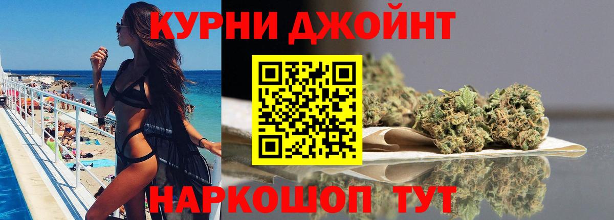 Ивантеевка  Марихуана MAZAR  Шишки марихуана тримм  Вход с VPN  Марихуана тримм 